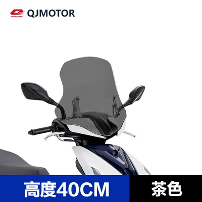 Motorcycle Thickened Front Windshield | Motorcycle front windshield - brown-40cm-thickened-and-high-quality