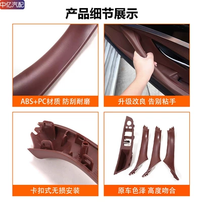 5 Series Door Handle 520, Armrest, handle, handle