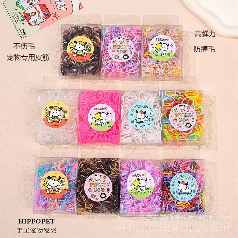 Головные уборы для домашних животных Собачьи цветные штучки не повредили волосам