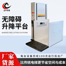 升降台;登车桥;物流台车