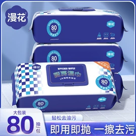 抽纸;卫生纸/卷纸;面巾纸