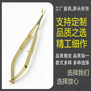 �F؛��ʽǰ��������Ƥ��12CM�h�����ھ��ò��g������β�𾀼�����