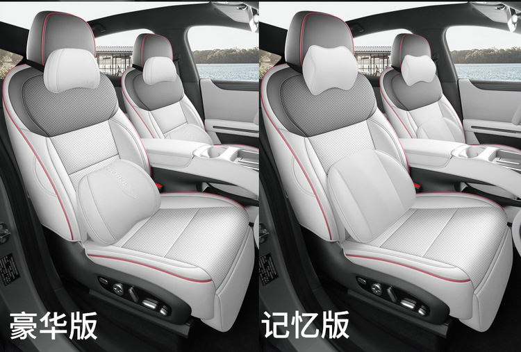 Xiaopeng MONA L03 Special Car Seat Cover, All-Season Universal Full-Coverage Cushion, Leather Breathable Perforated Seat Cover