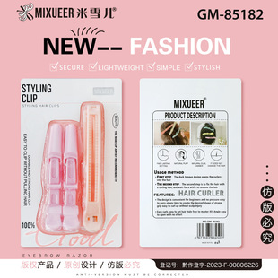 2025 New Michelle Hair Curler Set Crocodile Clip Hair Curler 3-Piece Set Beauty Tools Factory Direct Supply