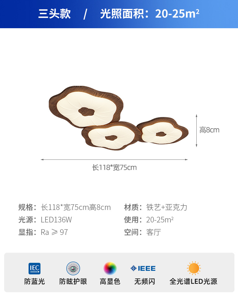 Lámpara de techo de combinación de hoja de loto de estilo antiguo, lámpara principal de sala de estar, habitación de dormitorio retro francés, lámpara de protección ocular led de alta calidad