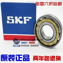 �M��NSK SKF�S�� NN 3005 3006 3007 3008 3009 3010 KTN/SP/W33