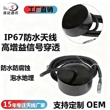�S�ҹ��� IP68 ��ˮ�������쾀 4G/GPRS ���⴩͸�������͉��쾀