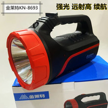 金莱特探照灯强光远程户外照明充电手电筒手提灯家用应急KN-8693