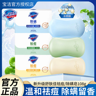 ���w������ײ���ʾշeѩ�ݳ��\��ˮ���ᝍ����ԡ���ٷ���Ʒ��