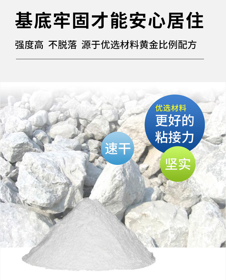 安涂克快粘粉详情_05