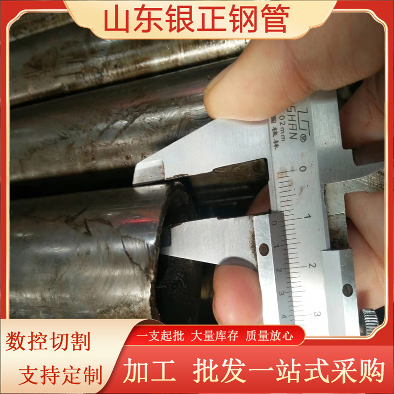 20#精密无缝管山东现货45号精轧无缝钢管倒角 冷拔无缝管定尺切割