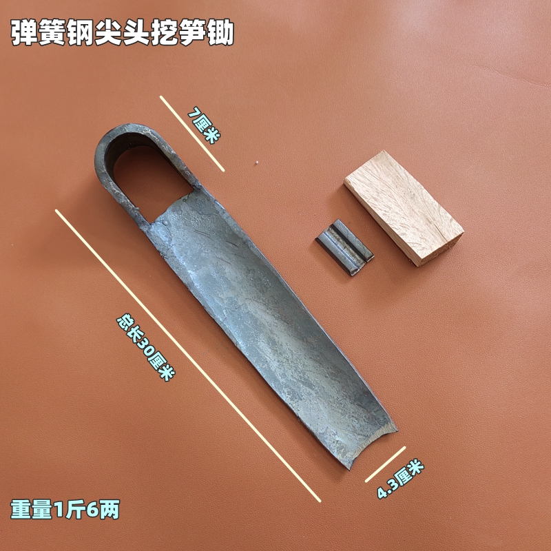 弹簧钢挖笋锄头挖冬笋手工锻打户外挖笋锄头开荒锄头挖笋