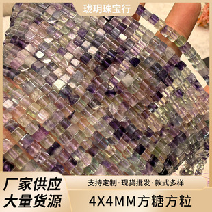 4X4mm���Ƿ����F؛���l��Ȼʯ���淽��DIY�ֹ����Ʒ���������l