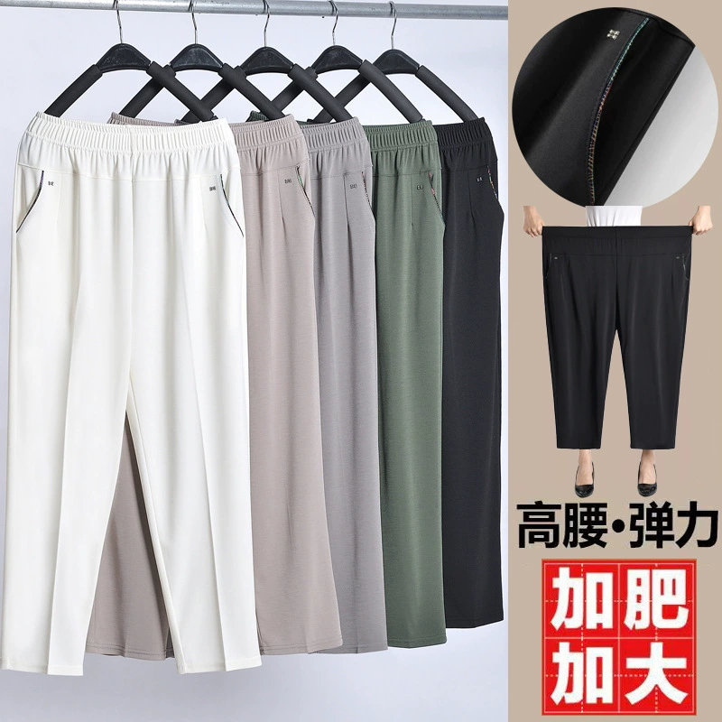 Брюки для мам, летние тонкие укороченные брюки из ледяного шелка для женщин среднего и пожилого возраста, свободные прямые брюки больших размеров для бабушек