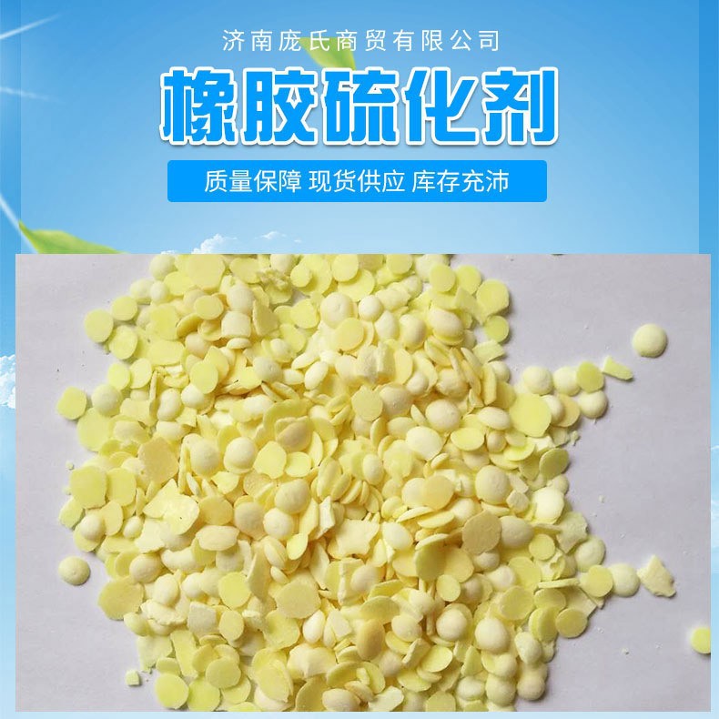 固化剂橡胶硫化剂莫卡  现货供应  MOCA