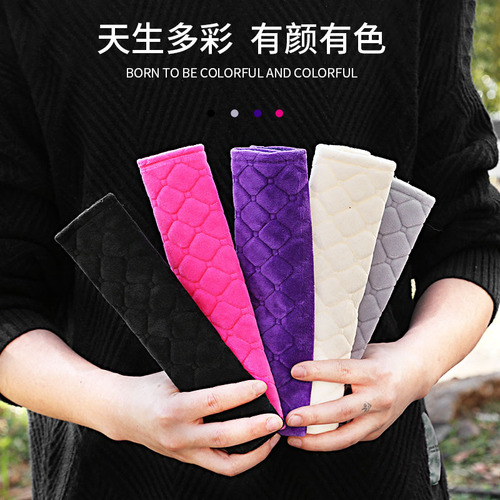 Seatbelt cover car shoulder guard bestseller soft car seatbelt cover seatbelt decoration