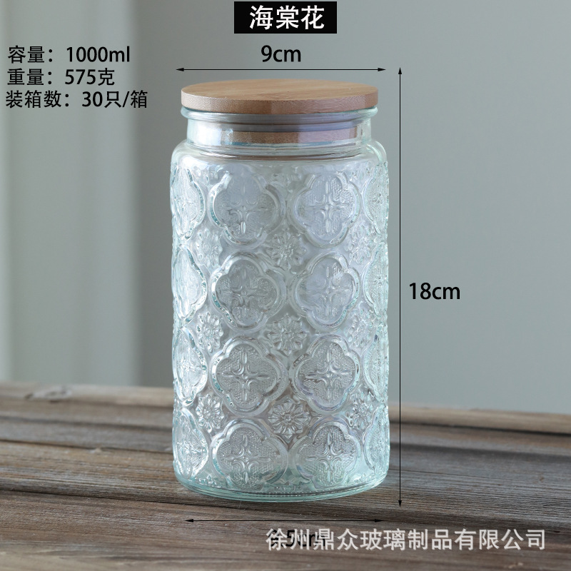 Estilo japonés retro vidrio sellado frasco Begonia patrón cocina hogar fruta seca snack multi-grano tarro de almacenamiento al por mayor