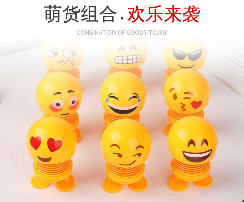 车载摇头公仔_01_02