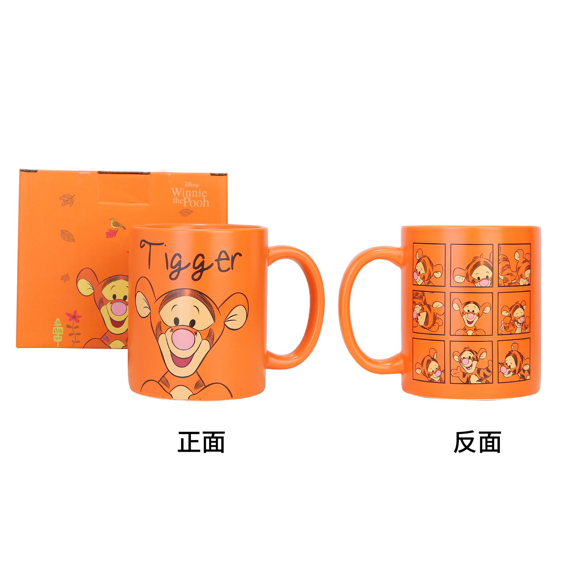 Taza de cerámica de Disney 360ml taza de cuadrícula de nueve palacios dibujos animados lindo al por mayor taza linda leche de gran capacidad