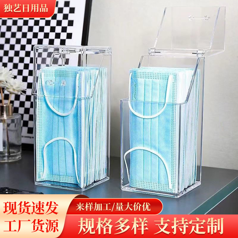 Máscara de polvo caja de almacenamiento con tapa hogar transparente acrílico escritorio entrada extracción oído nariz máscara caja de almacenamiento temporal