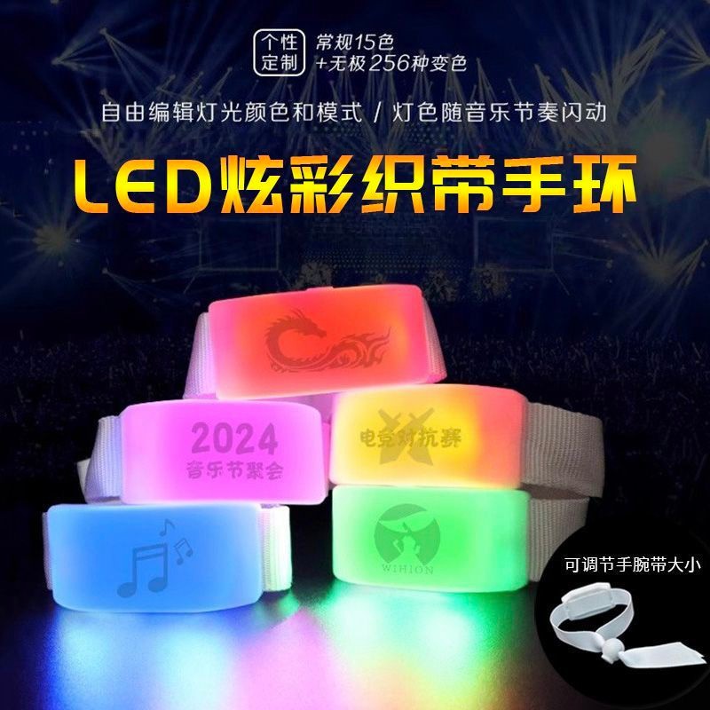 Led Luminous Bracelet Customized Wireless Remote Control Sound Multi-Color Silicone Braided Belt Should Aid Weilu Luminous Bracelet