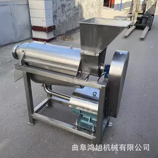 工业用不锈钢黑枸杞螺旋榨汁机 立式桑葚渣汁分离机 生姜出汁设备
