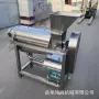 立式螺旋工业枸杞榨汁机