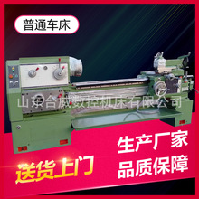 普通车床价格CA6150BX3000车床 卧式车床CA6250B沈阳车床厂家供应