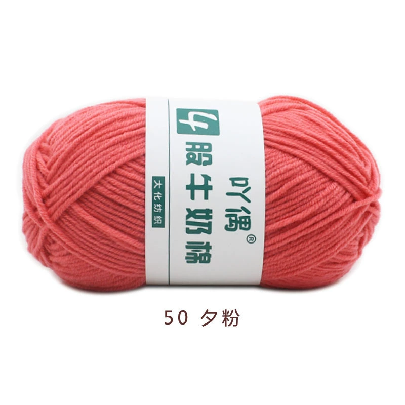 Crochet Yarn for Handmade Dolls (DIY), Soft Wool Blend, 15 cm Doll Size, Multi-Color Options