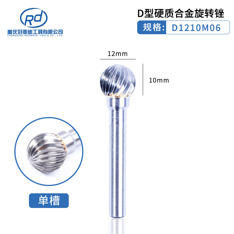 6mm mango de carburo duro lima giratoria cabeza de molienda de acero de tungsteno ACDEFGHLM juego de doble diente de una sola ranura fundición de metal