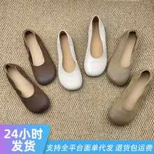 巨软晚风圆头巫婆鞋浅口单鞋女夏里外一脚蹬平底森系休闲真皮女鞋