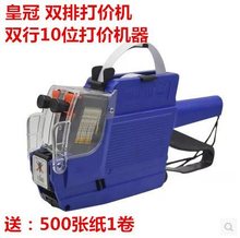 �p��10λ�p�Ŵ�r�C��a�C�p�Ř˃r�C��r���r���CMX-6600�C