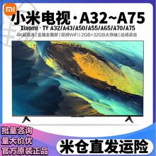 xiaomi电视A32 A43 A50 A55 A65 A70 A75英寸4K超高清全面屏智能