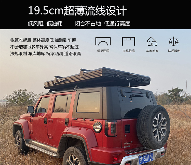 Factory direct sales, discounted rooftop tents, automatic aluminum alloy triangular tents, camping SUV car-specific tents, special clearance sale