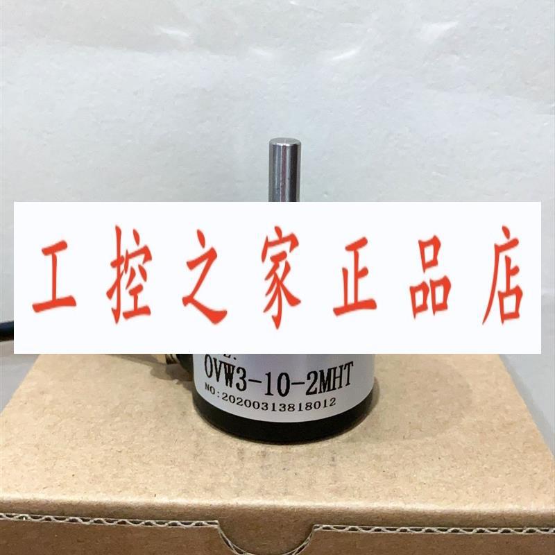OEW2-025-2HC   ZVH-5B-20B-E5-26C-1M  OEW2-25-2HC  编码器