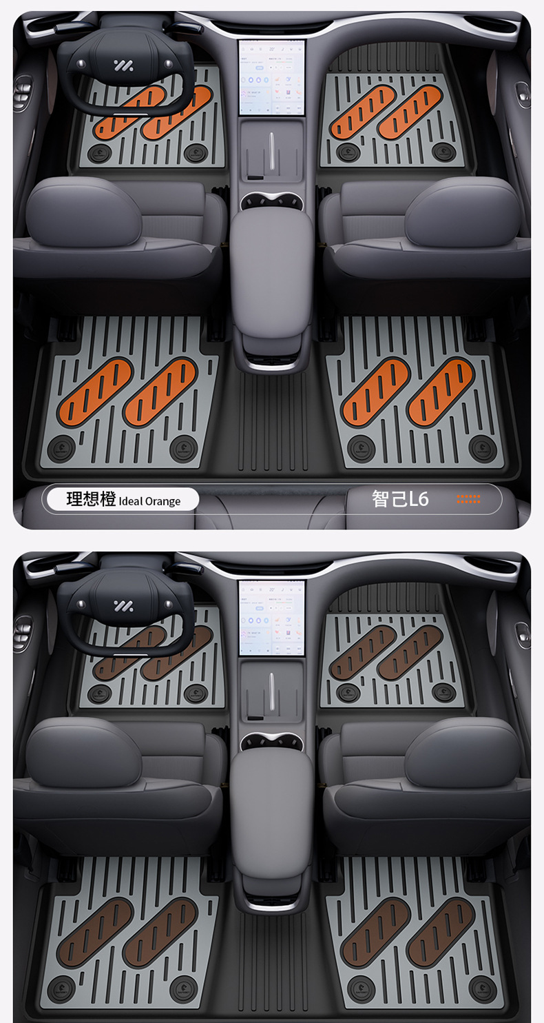 Suitable for Zhiji Ls9 Ls8 Ls6 L6 Special Vehicles, Colorful Tpe Car Floor Mats and Trunk Mats