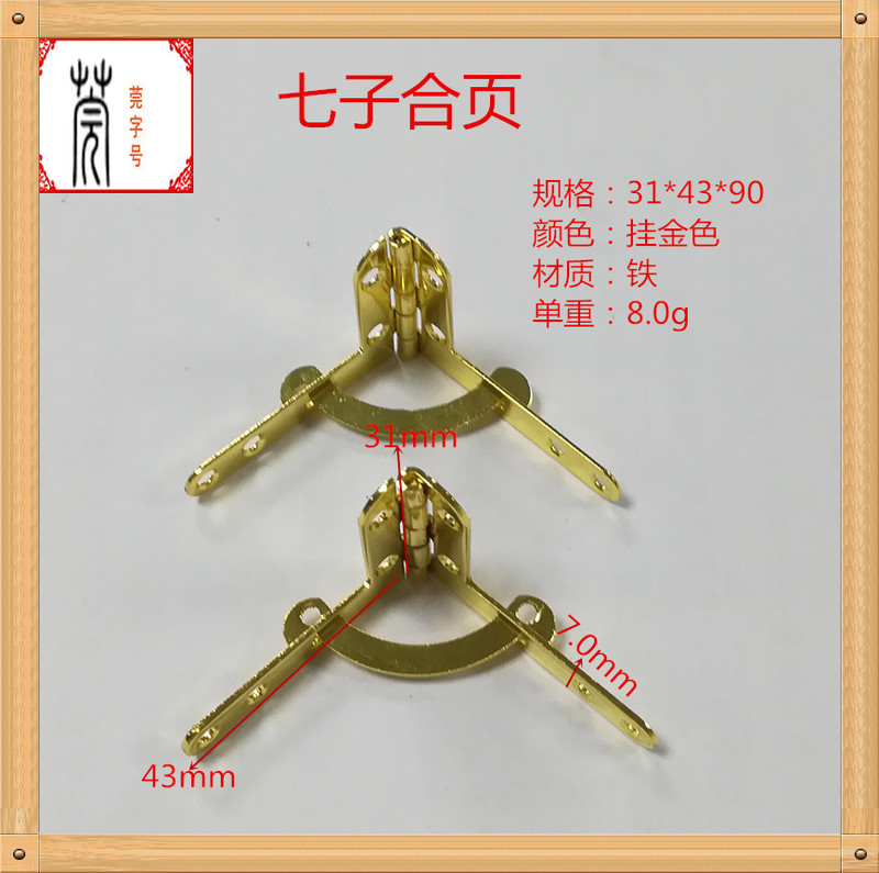 Qianbao 卸売ヒンジ 31*43*90 ° ヒンジ付き航空機 L型小型ハードウェア木箱 小型ヒンジ 7字ヒンジ|undefined