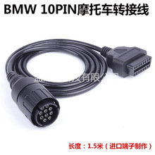 001|R10pin BMW icom A2 D Ħ܇\ྀOBDDQ