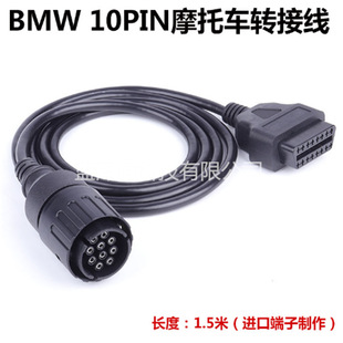 001���|�����R10pin BMW icom A2 D�� Ħ��܇�\�ྀOBD�D�Q��