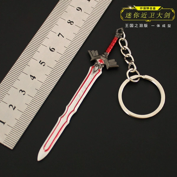 Mini 9cm Guards Dajian-Tears of the Kingdom