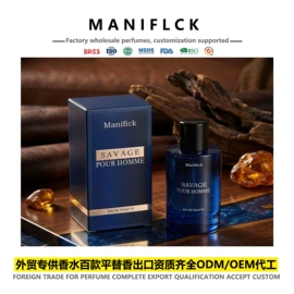 女士香水;香水加工定制;男士香水