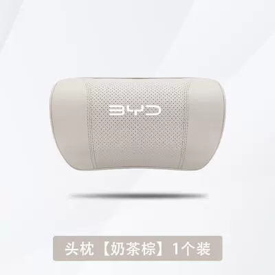 Dolphin Special Neck Protection Headrest: Headrest - dolphin-milk-tea-brown-1-headrest