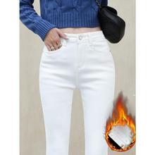 冬季高腰加绒加厚牛仔裤女白色铅笔裤显瘦弹力保暖小脚裤女靴裤