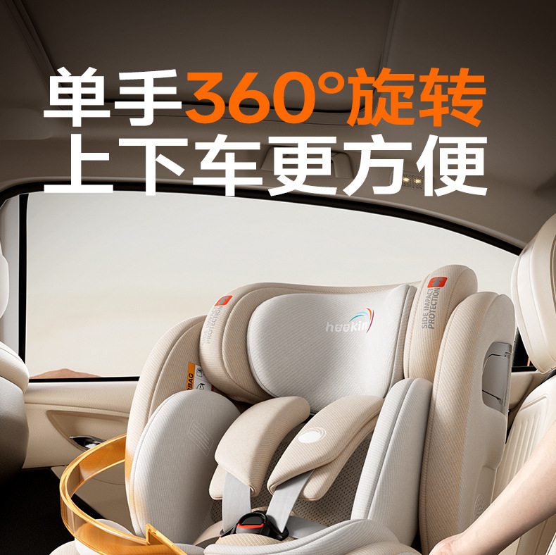Heekin Smart Ventilation Car Child Safety Seat for Infants and Babies, Suitable for Ages 0 to 12, with Reclining Feature