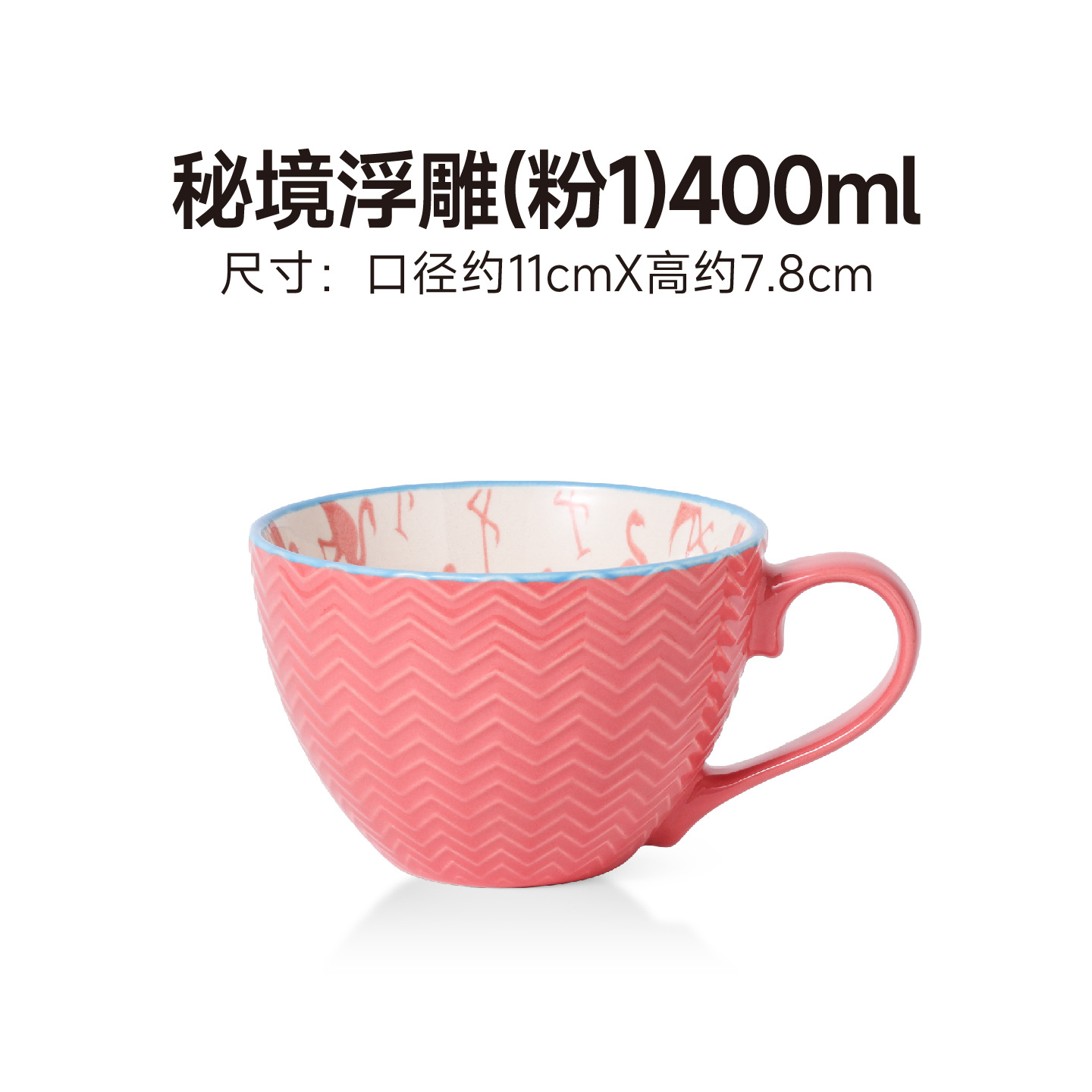 Taza de sopa secreta 5