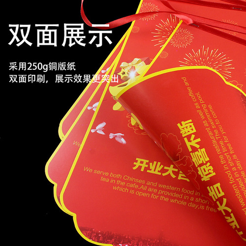 Supermarket offer spring event promotion double-sided hanging flag store atmosphere decoration string flag opening store Qingla flag