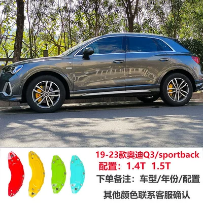 Brake caliper cover: brake caliper cover modification - 19-26-audi-q3sportback-14t15t