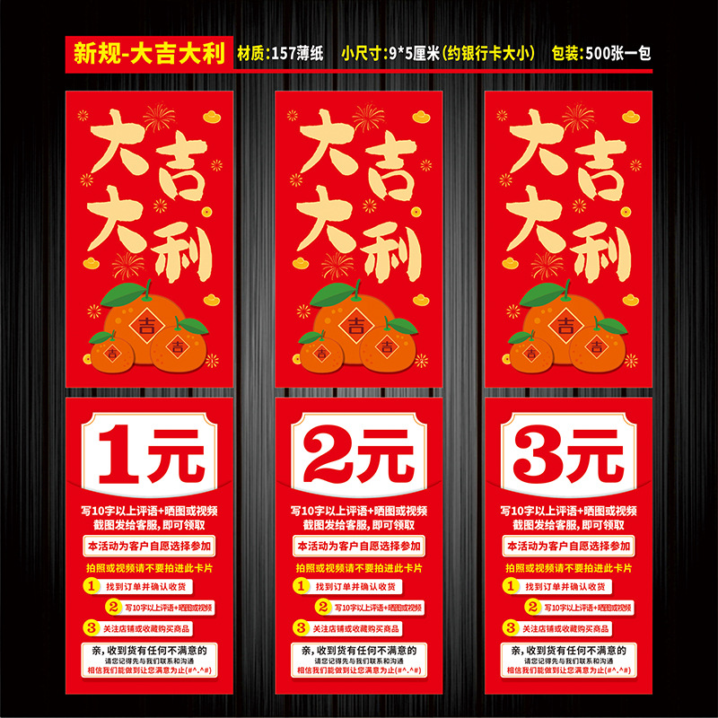 商品图
