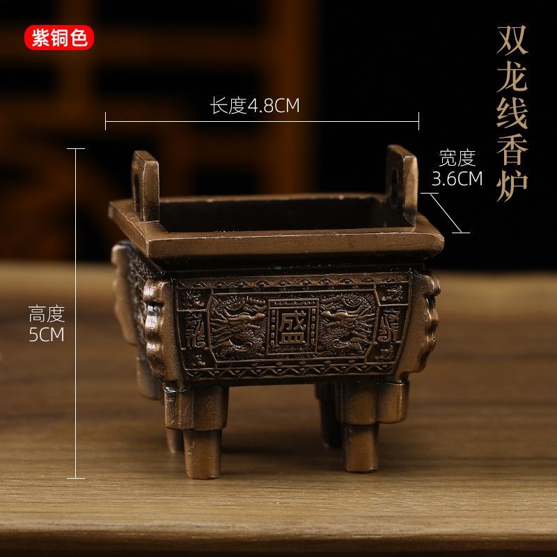 쌍용 향로 삼각대 레드 구리 색상