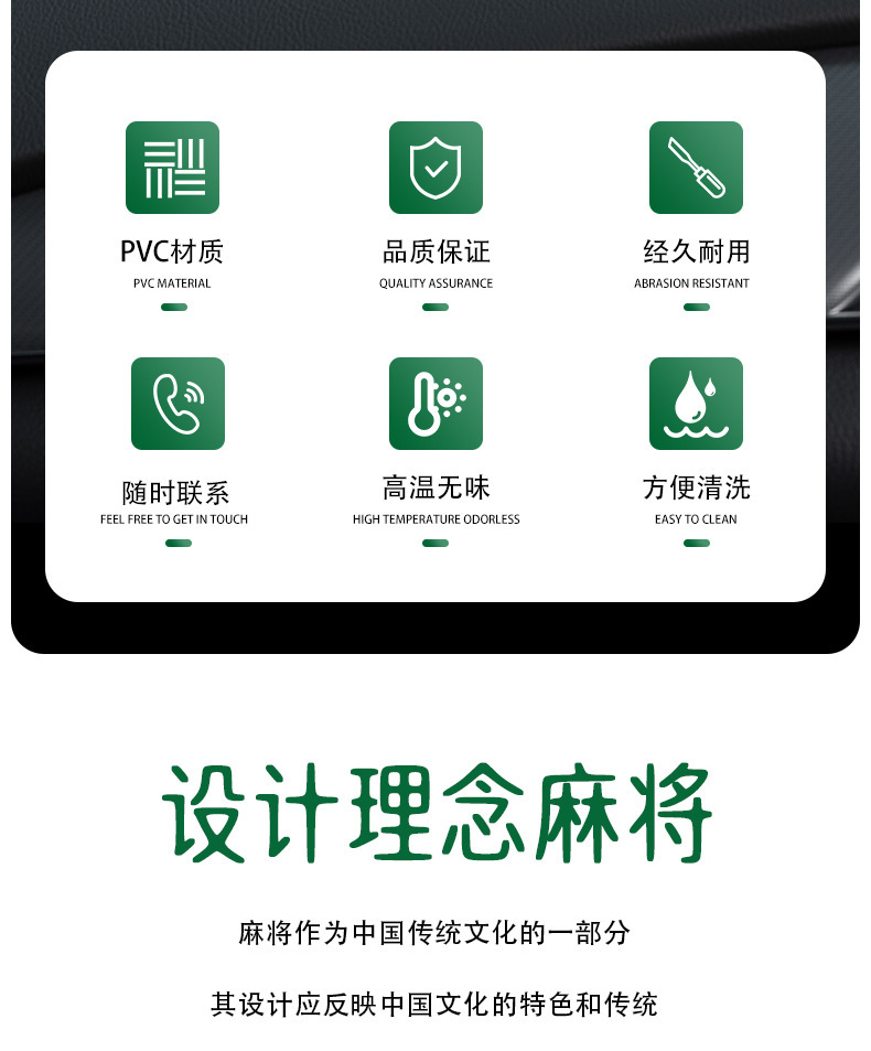 Creative new temporary parking sign for cars, movable license plate, phone number plate, mahjong parking sign, in stock